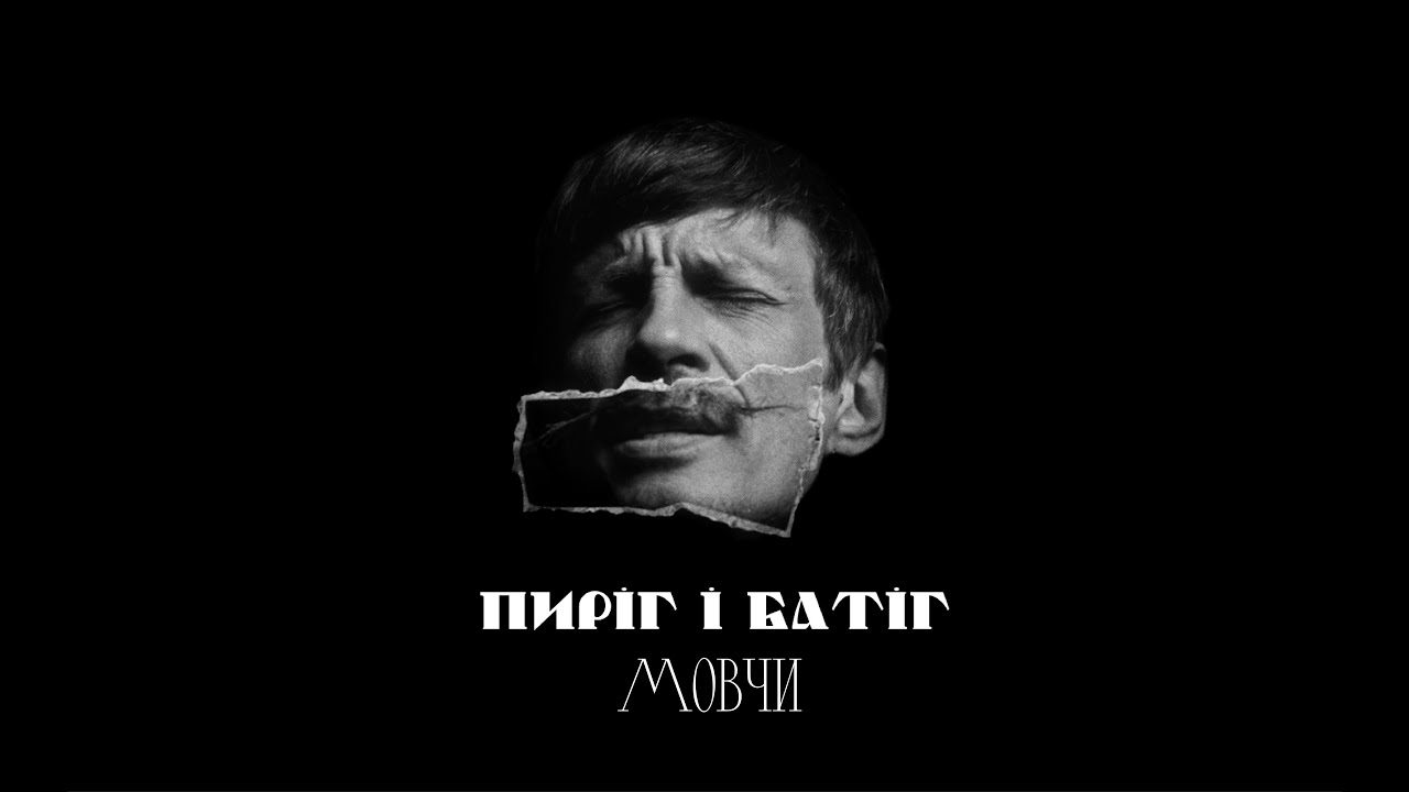 Прев'ю відео