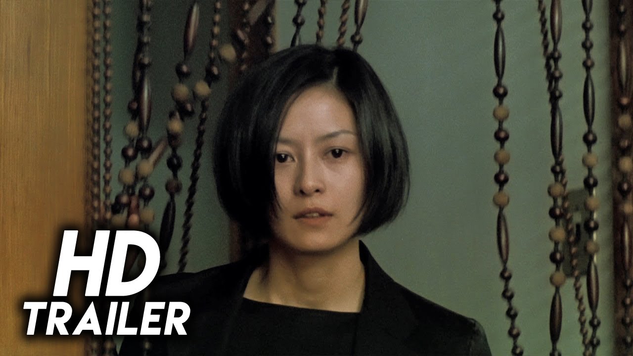 Wild Berries (2003) Original Trailer [FHD]