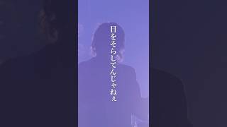 PENTATONICから「暴露」の映像を一部公開！7/20 TOYOTA ARENA TOKYO syudou Live 2026「プライド」チケットオフィシャル先行2/8(日)まで！#ライブ映像