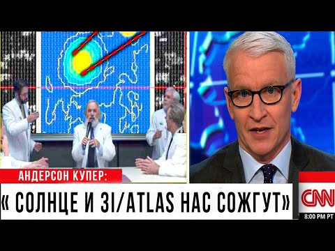 ЧТО СЛУЧИЛОСЬ С КОМЕТОЙ ATLAS ВОЗЛЕ СОЛНЦА? Спутник NASA заснял НЕВОЗМОЖНОЕ!