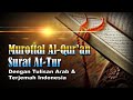 Murottal Surat At Tur Syeikh Abdul Fattah Barakat 052
