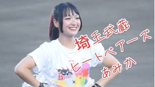 埼玉武蔵ヒートベアーズ　B girls あみか2024.8.23