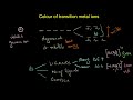 Colour of transition metal ions | the d-block elements | Chemistry | Khan Academy