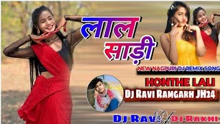 Download lagu Lal sadi Hothe lali New nagpuri song Dj Remix 2024 Dj pankaj Ramgarh Jh24 mp3 Download lagu Lal sadi Hothe lali New nagpuri song Dj Remix 2024 Dj pankaj Ramgarh Jh24 mp3