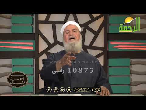 إصلاح ذات البين ج 2 مع فضيلة الدكتور أبو الفتوح عقل