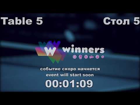 WINners Cup Table 5 24.11.2020 Gnatiuk Andrey - Molochko Anton