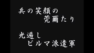 일본 군가/전시가요 썸네일