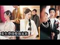 【完結】面對性情冷淡的老公和張揚孤僻的小叔子們，她本想劃清界限，靜心自守，為了報恩又不得不出手幫他們端正家風，重塑豪門家族的氣度與風骨。她成為唯一能讓家族俯首的存在，也讓所有人重新認識她這個豪門長媳！