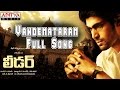 Vandemataram Full Song Ll Leader Movie Ll Rana Richa Gangopadyaya Priya Anand