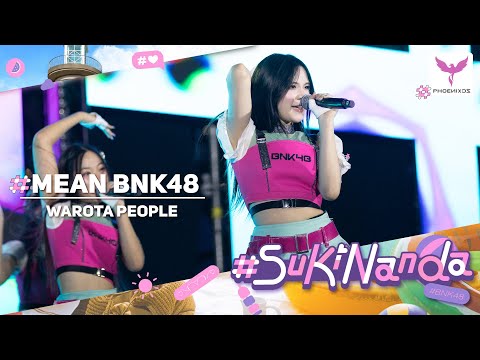 [Mean BNK48] Fancam - WAROTA PEOPLE - BNK48 17th Single #Sukinanda」FIRST PERFORMANCE