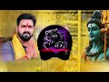 भोले बाबा देदे नोट छापन की मशीन Rajesh Singhpuriya