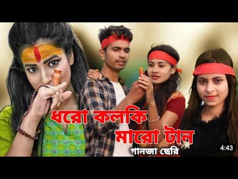 il baba il baba song