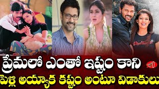 Bitter Love Stories of Tollywood Couples | South Indian Breakups | Gossip Adda