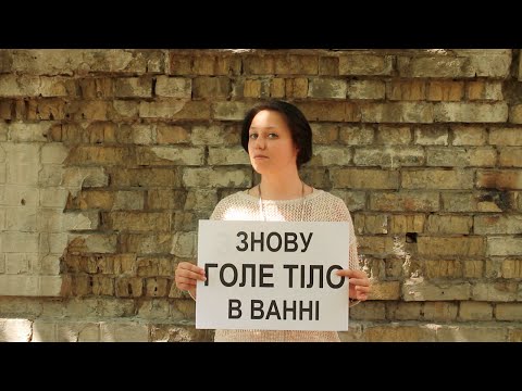 Bohomolnyi — Твій Океан (lyric video)