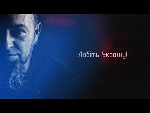 Руслан Горовий "Хто вам сказав?" (офіційне відео)