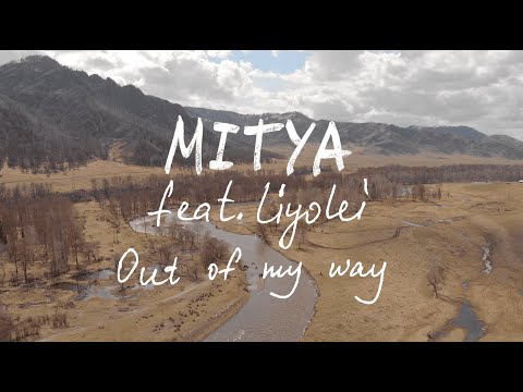Video thumbnail for Out of My Way