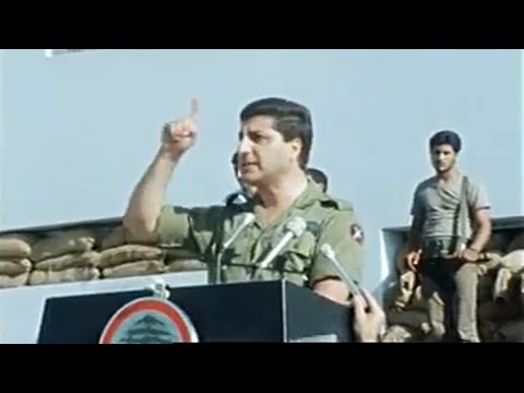 يا موسع الساحات -  Ya Mouasse3 Essa7aat