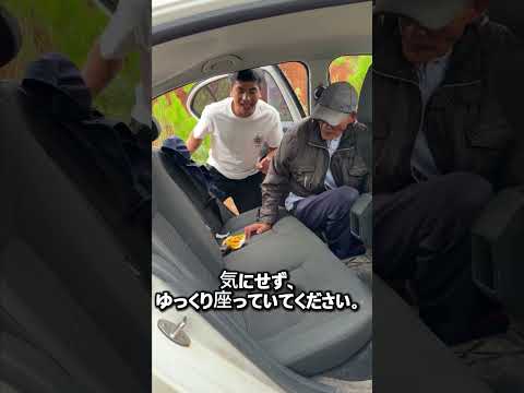 泥水をかけられた老人に近づいた青年  誰も助けなかった老人を救った青年