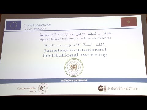 المغرب الاتحاد الأوروبي إطلاق مشروع التوأمة "دعم المجلس الأعلى للحسابات"
