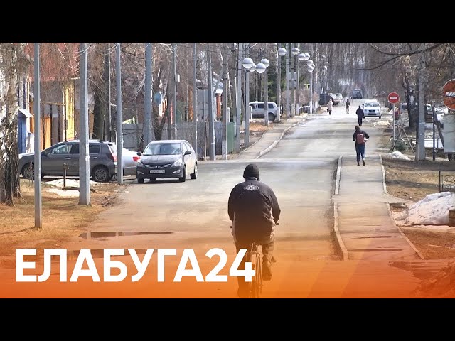 12 апрельгә Алабуга яңалыклары