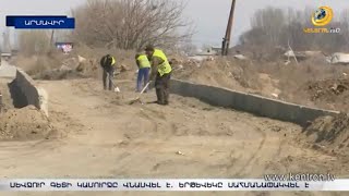 Արտակարգ իրավիճակ՝ Արմավիրի մարզում. Սևջուր գետի կամրջի վնասվելու պատճառով երթևեկը սահմանափակվել է