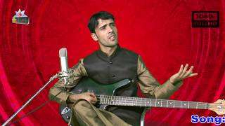 Maina Mashe Choun MohabaatSuper Hit Kashmiri SongS