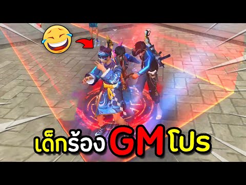 โหลด ฟีฟาย