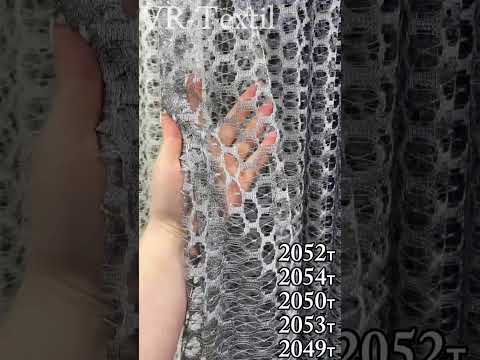 Тюль сетка "Соты". Цвет бежевый. Код 2054т - фото 1 - id-p2999448583