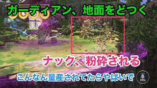 【実況】KNACK #18 〜ガーディアン大量配置でナックの部品が乱れ舞う〜