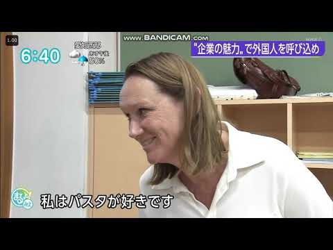 経営学科 2024/12/12(木) NHK-午後6:30～まるっと！みえ　▽三重に外国人呼び込む新しい観光　▽県内ニュース・気象 ▽ グリーントラベル