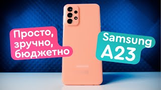 Samsung Galaxy A23 SM-A235F 4/128GB White - відео 1