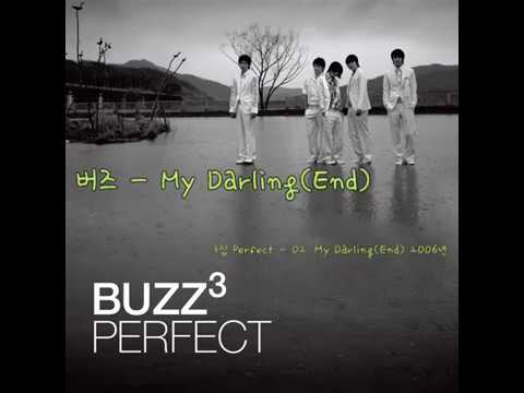 버즈 - My Darling (End) 가사