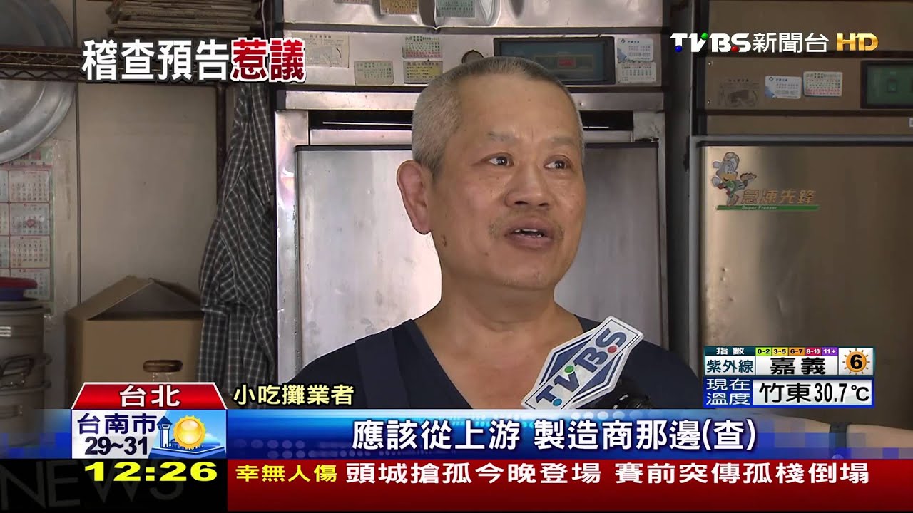 醬料頻出包 政院預告明年初「稽查夜市」