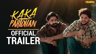 Trailer Preview Image