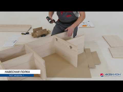 Миниатюра изображения товара Полка Аквилон Кот №7 (туя светлая/белый)