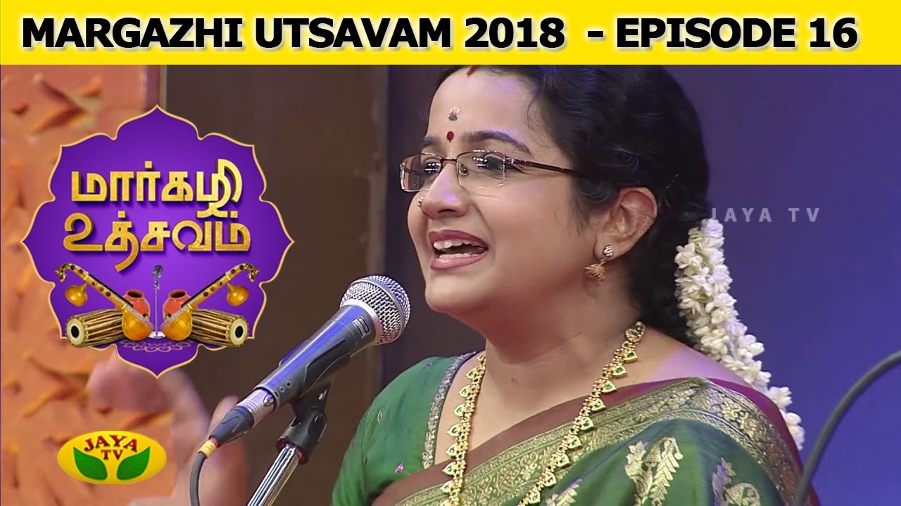 Margazhi Utsavam Episode 16 | Smt. Vasudha Ravi | Jaya TV