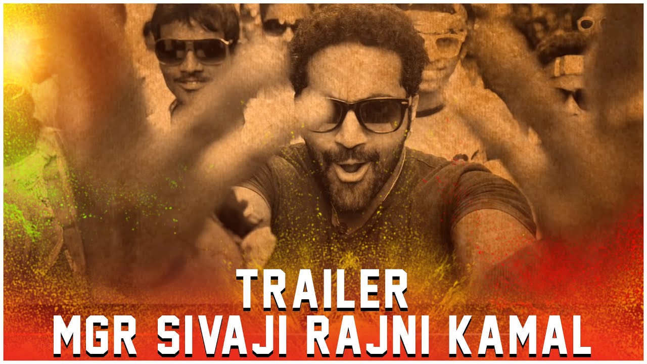 MGR Sivaji Rajni Kamal - Official Trailer | Robert,Chandrika,Vanitha, Premji Amaren | Srikanth Deva