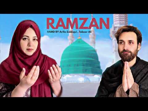 Ramzan Hamd by Arifa Siddiqui & Tabeer Ali | Rab ny Humen Hai Bakhshi🙏❤️ 