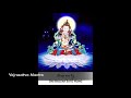 Dorjee Sempa Mantra | Vajrasattva
