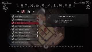 がの暮しの庭　掟の十🔗🔗🔗🔗🔗🔗🔗🔗🔗🔗
