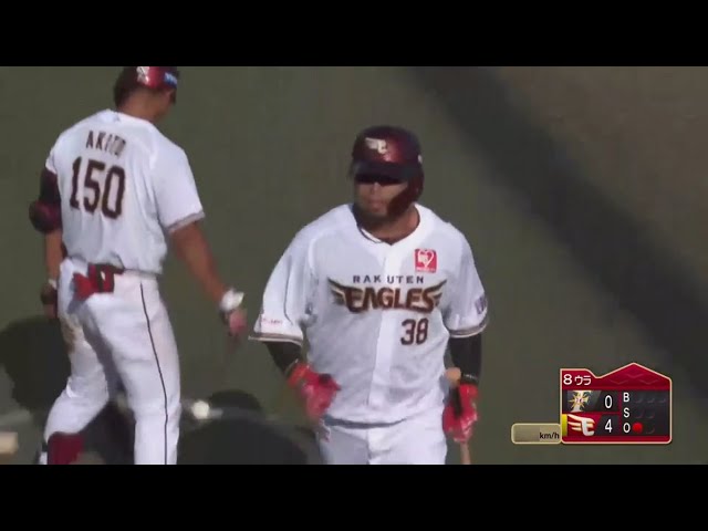 【ファーム】イーグルス・岩見が逆方向への一発!! 2020/8/25 E-F(ファーム)