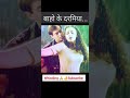 Baahon Ke Darmiyan Whistling Instrumental Song Love Yt Whistle Hariharan Alkayagnik Alka