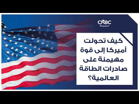 تراجع صادرات السعودية من النفط لأقل مستوى مسجل خلال أبريل 
