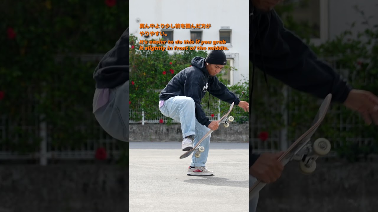 【skateboard】今すぐ出来るトリック４選！  #shorts