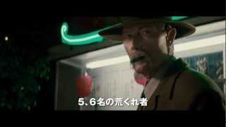 Trailer Preview Image