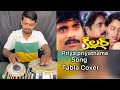 Priya Priyathama Song Tabla Edition Youtubevideos