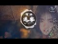 阿涵 过客