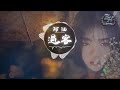 阿涵 过客
