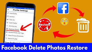 How to Recover Facebook Delete Photos | Facebook Delete Photo Wapas Kaise Laye | Delete Photos Back
