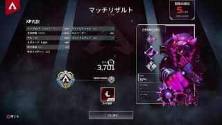 【APEX】エーペックスシーズン5やってみます！